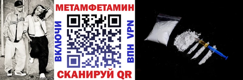 как найти закладки  ОМГ ОМГ зеркало  Amphetamine 98%  Отрадный 