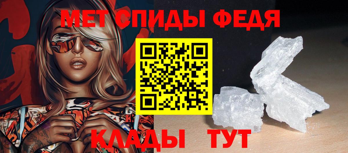 АМФ  Amphetamine 98%  АМФЕТАМИН  Вход с VPN  Отрадный 