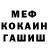 Кетамин VHQ Pete Swafflemeyer