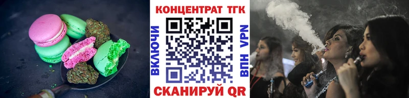 omg рабочий сайт  Отрадный  Еда ТГК марихуана 