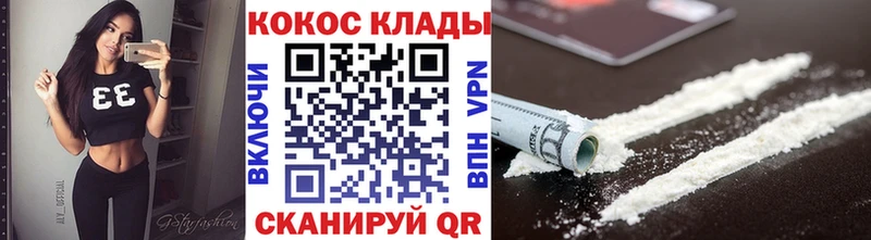 наркота  маркетплейс телеграм  COCAIN Боливия  Отрадный  ссылка на мегу  