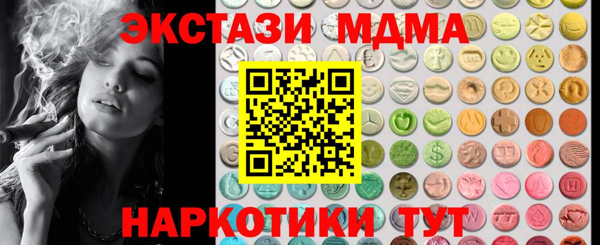 Ecstasy Punisher Отрадный