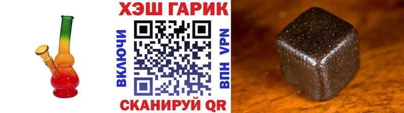 купить  сайты  Отрадный  Гашиш ice o lator 