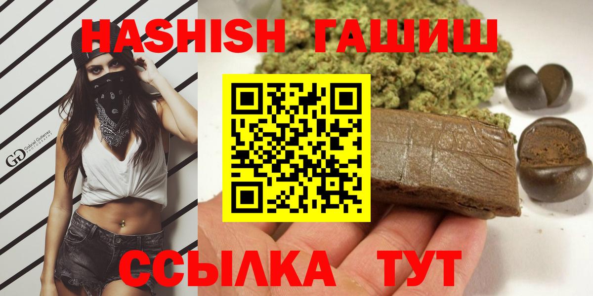 Гашиш AMNESIA HAZE Отрадный