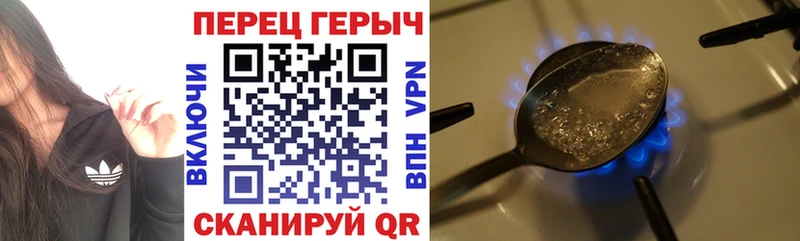 ГЕРОИН хмурый  Отрадный 