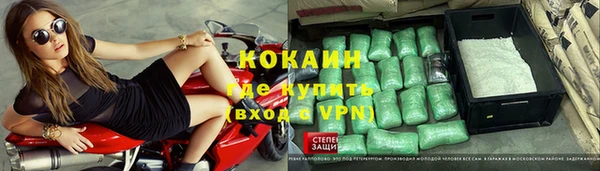 кокаин колумбия Абинск