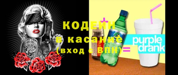 кокаин колумбия Абинск