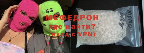 соль ск Абаза