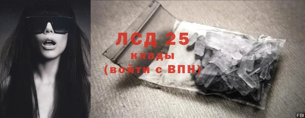соль ск Абаза