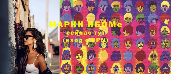 кокаин колумбия Абинск