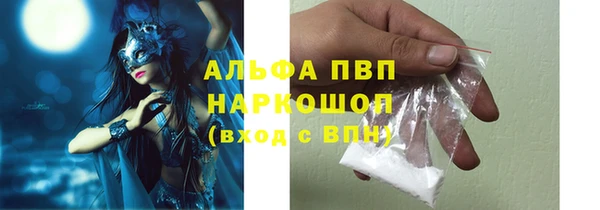 меф VHQ Протвино