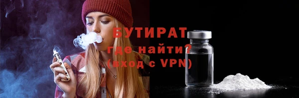 прущая мука Абдулино