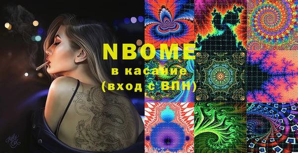 кокаин колумбия Абинск