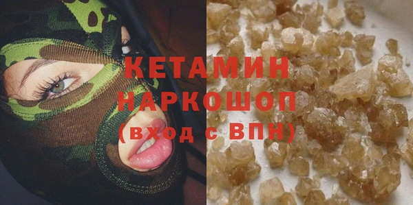 соль ск Абаза