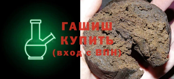 соль ск Абаза