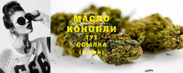 меф VHQ Протвино