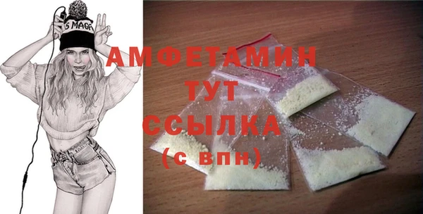 прущая мука Абдулино