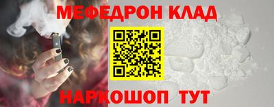 кокс Кунгур