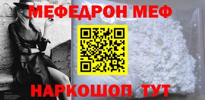 скорость mdpv Абинск