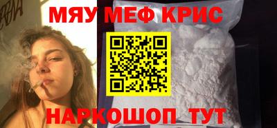 мескалин Кулебаки