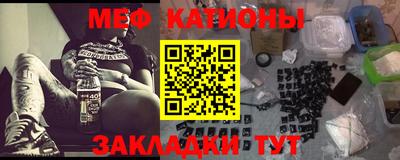 стаф Кумертау