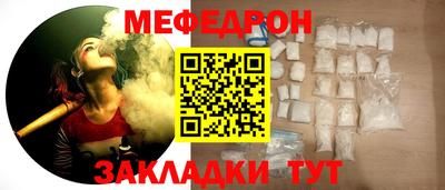 стаф Кумертау