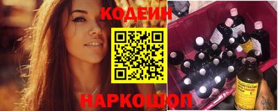 меф Назарово