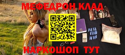 кокс Кунгур