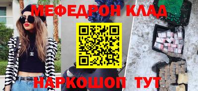стаф Кумертау