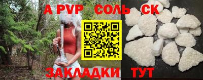 скорость mdpv Абинск