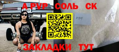 мескалин Кулебаки