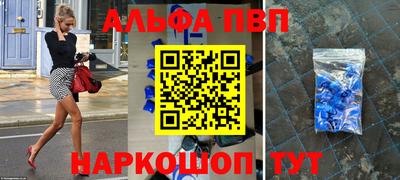 мескалин Кулебаки