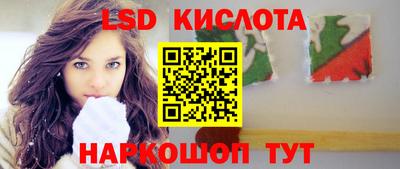 мескалин Кулебаки