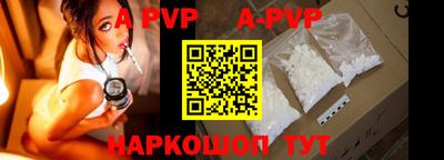 ALPHA PVP Азнакаево