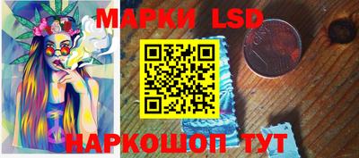 гашишное масло Надым