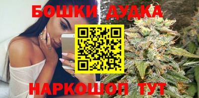 дистиллят марихуана Абакан