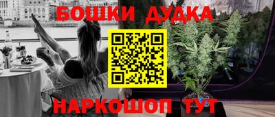 дистиллят марихуана Абакан