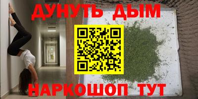 мескалин Кулебаки