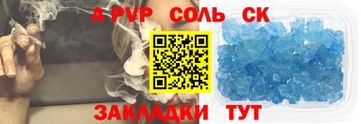 ALPHA PVP Азнакаево