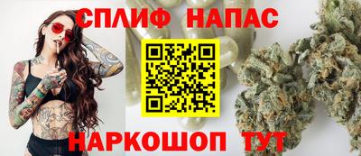 дистиллят марихуана Абакан