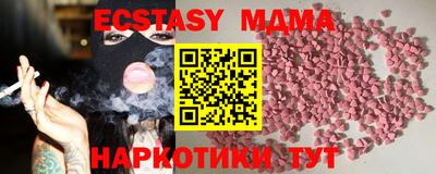 мескалин Кулебаки