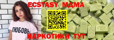 мескалин Кулебаки