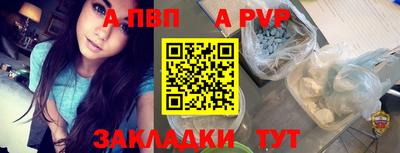 стаф Кумертау