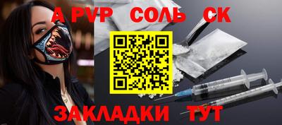 стаф Кумертау