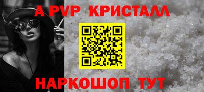 ALPHA PVP Азнакаево