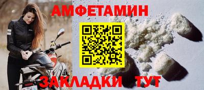 ALPHA PVP Азнакаево