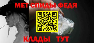 мескалин Кулебаки