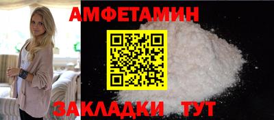 мескалин Кулебаки