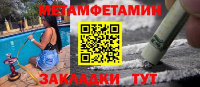 мескалин Кулебаки