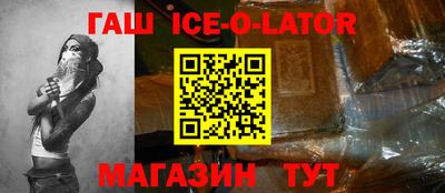 кокс Кунгур